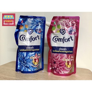 คอมฟอร์ท อัลตร้า น้ำยาปรับผ้านุ่ม ถุงเติม 500 มล. Comfort Ultra Fabric Softener