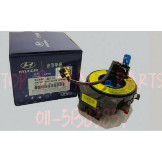 นาฬิกาฤดูใบไม้ผลิเกลียวสายถุงลมนิรภัย 93490-3S110 สําหรับ HYUNDAI SONATA K5 IX35 dysunbey