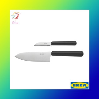 มีดทำครัว 2 เล่ม มีดปอกผลไม้ และ มีดทำครัว เฟอร์ดุบบลา อิเกีย 2pcs Knife Set FÖRDUBBLA IKEA