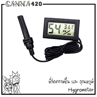 เครื่องวัดความชื้นและอุณหภูมิ Hygrometer &amp; Thermometer หน้าจอ LCD 4 Ratings เครื่อวัดอุณหภูมิ วัดความชื้น