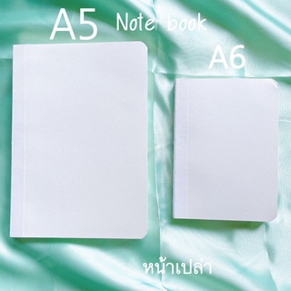 พร้อมส่ง**สมุดเปล่า สีขาว ขนาด A6, A5 เปิดกางได้180องศา