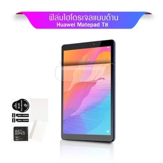 ฟิล์มไฮโดรเจล หัวเว่ย Hydrogel Film For Huawei T10 / M5 8.4 / T8 / MatePad Pro 10.8 / MatePad 11 / MatePad 10.4 /SE