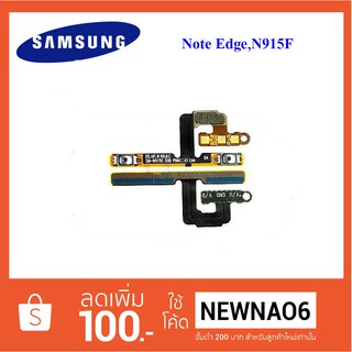 สายแพรชุด Vol.ปรับเสียง Samsung Note Edge,N915