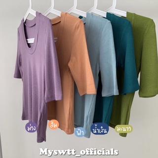 เสื้อยืดคอกว้าง MYSWTT - U-neck PastelColor tee