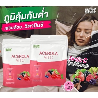 NutriMaster Acerola Vit C นูทริมาสเตอร์ อะเซโรล่า วิตซี 30 แคปซูล 1 กล่อง / Nutri Master