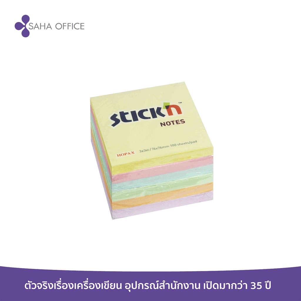 กระดาษโน๊ตกาวในตัว Stick'n EP3030-6 สีพาสเทลคละสี 3x3นิ้ว (6x100)