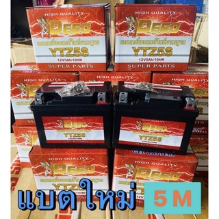 แบตเตอรี่แห้ง YTZ5S รับประกัน 1 ปี MSX CLICK110i SCOOPYi WAVE FINO DREAM ของใหม่