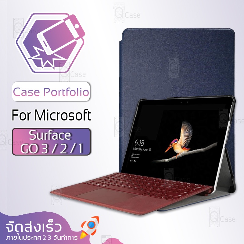 Qcase - เคสหนัง กันกระแทก ไม่ดันกระจก สำหรับ Surface Go 3 / 2 / 1 - Luxury PU Leather for Microsoft Surface Go,Go 2 / 3