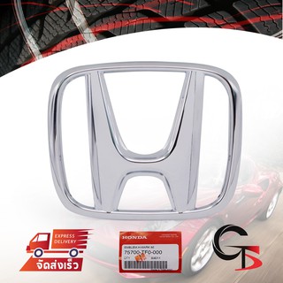 Logo โลโก้ "H" สูง9.2cm xกว้าง 11.2cm หน้ากระจัง ของแท้ 1ชิ้น สีโครเมียม สำหรับ Honda Jazz GE Fit Hatchback ปี 2008-2012