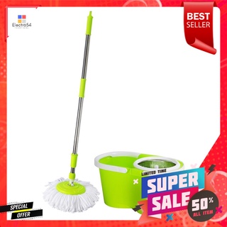 ชุดอุปกรณ์ถังปั่นพร้อมไม้ม็อบ POWER GREEN MASTER 8 สีเขียวSPIN BUCKET MOP SET POWER GREEN MASTER 8 GREAN