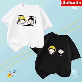 *K-2164-SHORT*เสื้อยืดเด็ก เสื้อเด็กแขนสั้นลายน่ารักๆ  เสื้อแขนสั้นลายการ์ตูน