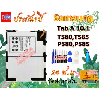 แบตเตอรี่ Samsung T585 P585 T580 P580 Tab A 10.1 EB-BT585ABE แบตTabA10.1 แบตT585 แบตP585 แบตT580 แบตP580มีคุณภาพดี