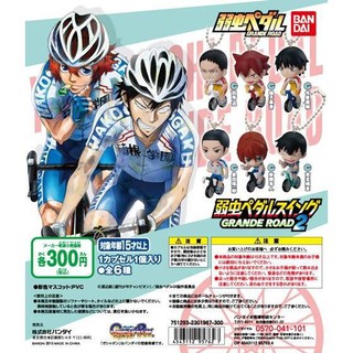 Yowamushi Pedal Swing GRANDE ROAD GR2 กาชาปอง พวงกุญแจโมเดลการ์ตูน โอตาคุน่องเหล็ก งานลิขสิทธิ์แท้ Bandai จากญี่ปุ่น