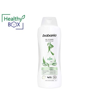 ราคาพิเศษ Babaria Shower Gel Aloe 600ml. ผลิตภัณฑ์ทำความสะอาดผิว สารสกัดจาก อโล ว่านหางจรเข้ (V)