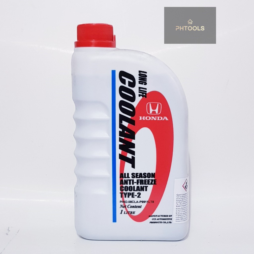 HONDA Coolant น้ำยาหล่อเย็นหม้อน้ำสีน้ำเงิน แท้ศูนย์ ALL SEASON ANTI-FREEZE COOLANT TYPE-2 1 ลิตร แท