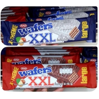 EXTREME Wafers XXL รสช็อกโกแลตและนมอัลมอนด์ ขนาด 55 กรัม × 5 ชิ้น