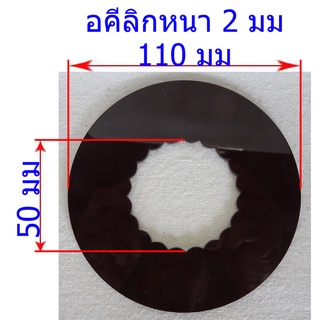 แผ่นรองดริปเปอร์,ดริปเปอร์ริง,dripper,ring,ฐานรองดริปเปอร์,แผ่นรอง,แก้วกรองกาแฟ,รองแก้วดริป,Dripper Stand สำหรับ Origami