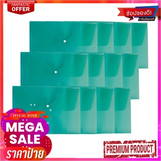 โกลด์แฮนด์ แฟ้มกระเป๋า กระดุม F4 สีพื้น แพ็ค 12 ชิ้นGoldhand Button Clear Plastic Envelope File F4 12Pcs/Pack