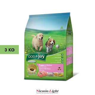 Dog’njoy คอมพลีท ลูกและแม่สุนัข รสไก่-นม 3 KG.