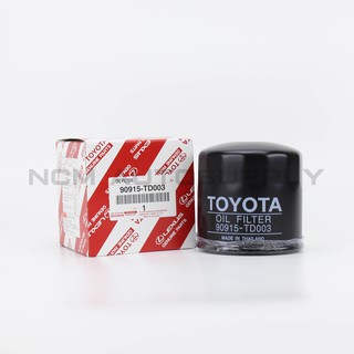 ใส้กรองน้ำมันเครื่อง TIGER เครื่อง 2KD แท้ TOYOTA