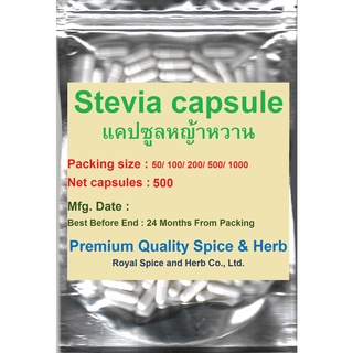 #Cinnamon capsule,#แคปซูลอบเชยเทศ, 500 capsules,500 mg/ capsule