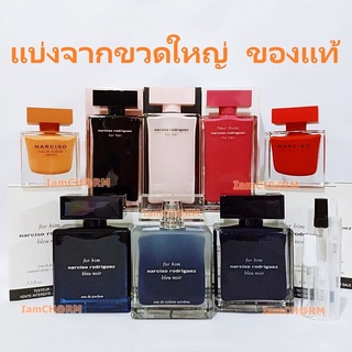 แบ่งขาย 💖 แท้ทุกหยด Narciso Ambree Rodriguez Fleur Muse Pure for Her Bleu Noir Extreme Him EDP EDT น้ำหอม แท้ 5ml 10ml