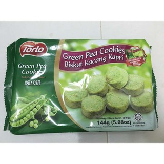 คุกกี้ถั่วลันเตา Green Pea Cookies ขนม (สินค้านำเข้า)