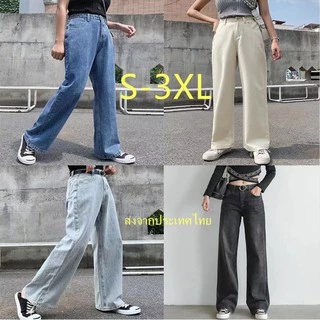 🍓👖 MKL👖🍓พร้อมส่ง 🌟 กางเกงยีนส์ ขายาว เอวสูง ทรงกระบอก เท่ เก๋ๆ ทรงสวย แนววินเทจ #8006