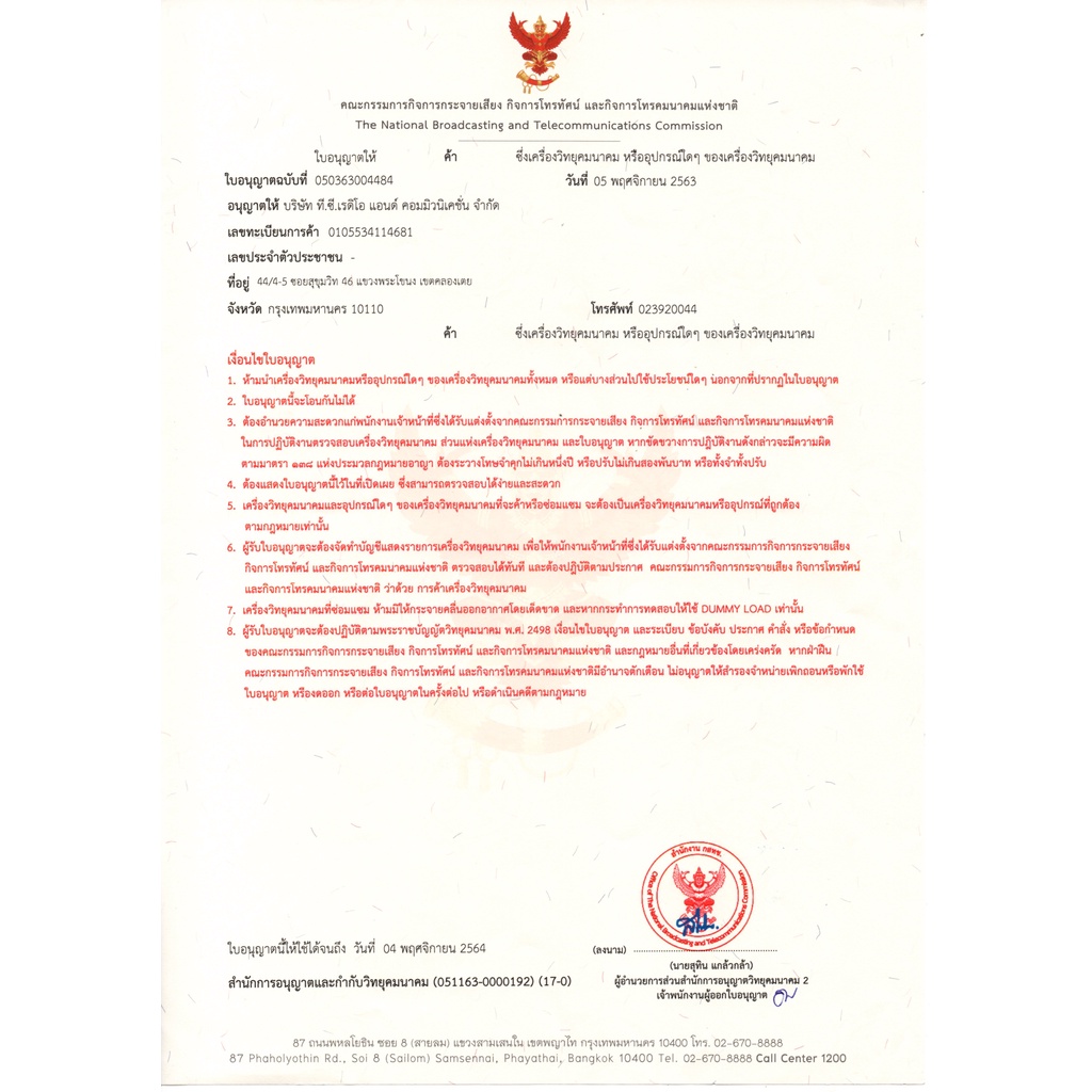 รูปภาพ 4