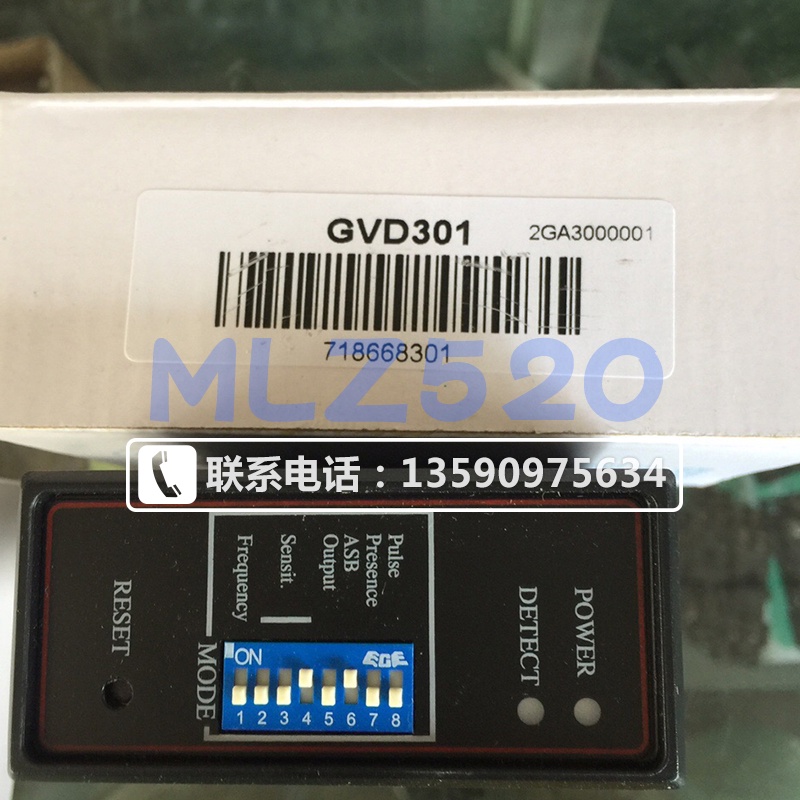 HB Gvd301 220vac เครื่องตรวจจับรถยนต์แบบวงแหวน GVD321 เซ็นเซอร์ 302