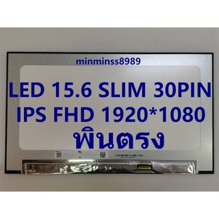 จอโน๊ตบุ๊ค 15.6 LED Slim Full HD  IPS 30 Pin 1920*1080(N156HCA-E5A)พินตรงไม่มีหู #4