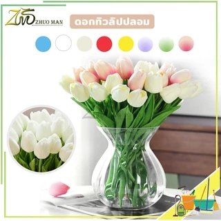 ดอกทิวลิป ดอกไม้ปลอม ดอกทิวลิปปลอม ดอกไม้ประดิษฐ์ พร๊อบถ่ายรูป พรอพถ่ายรูปสินค้า ดอกไม้เกาหลี ตกแต่ง