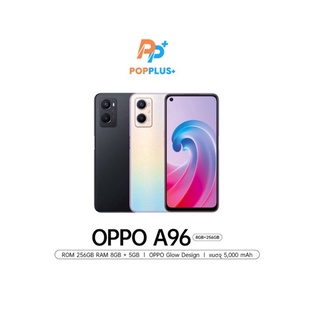 Oppo A96  (8/256gb)เครื่องใหม่ศูนย์ไทยเคลียรสต็อค /ประกันร้าน 3 เดือน