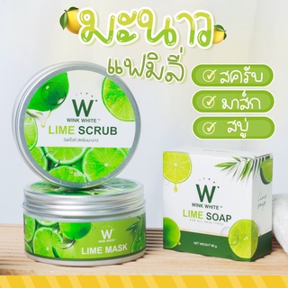 เซตผิวขาวx10 Winkwhite ส่งฟรี+ของแถม