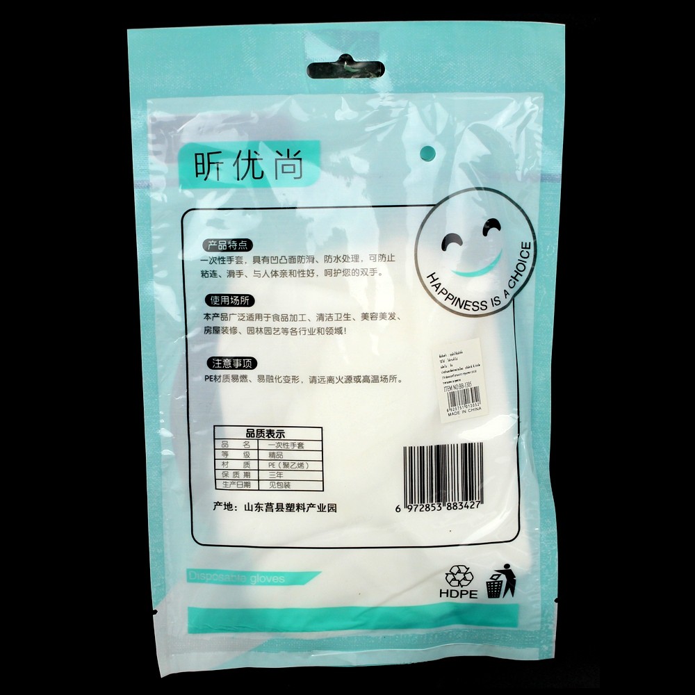 ถุงมือพลาสติก แบบใช้แล้วทิ้ง (50ชิ้น/1ห่อ) รุ่น 50-pieces-plastic-gloves-happy-00h-Boss - รูปที่ 6