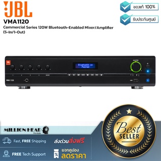 JBL : VMA1120 by Millionhead (มิกเซอร์/แอมพลิฟายเออร์ โดยมีฟังก์ชันอิมพีแดนซ์ต่ำ (4Ω,8Ω) และเอาต์พุตอิมพีแดนซ์สูง)