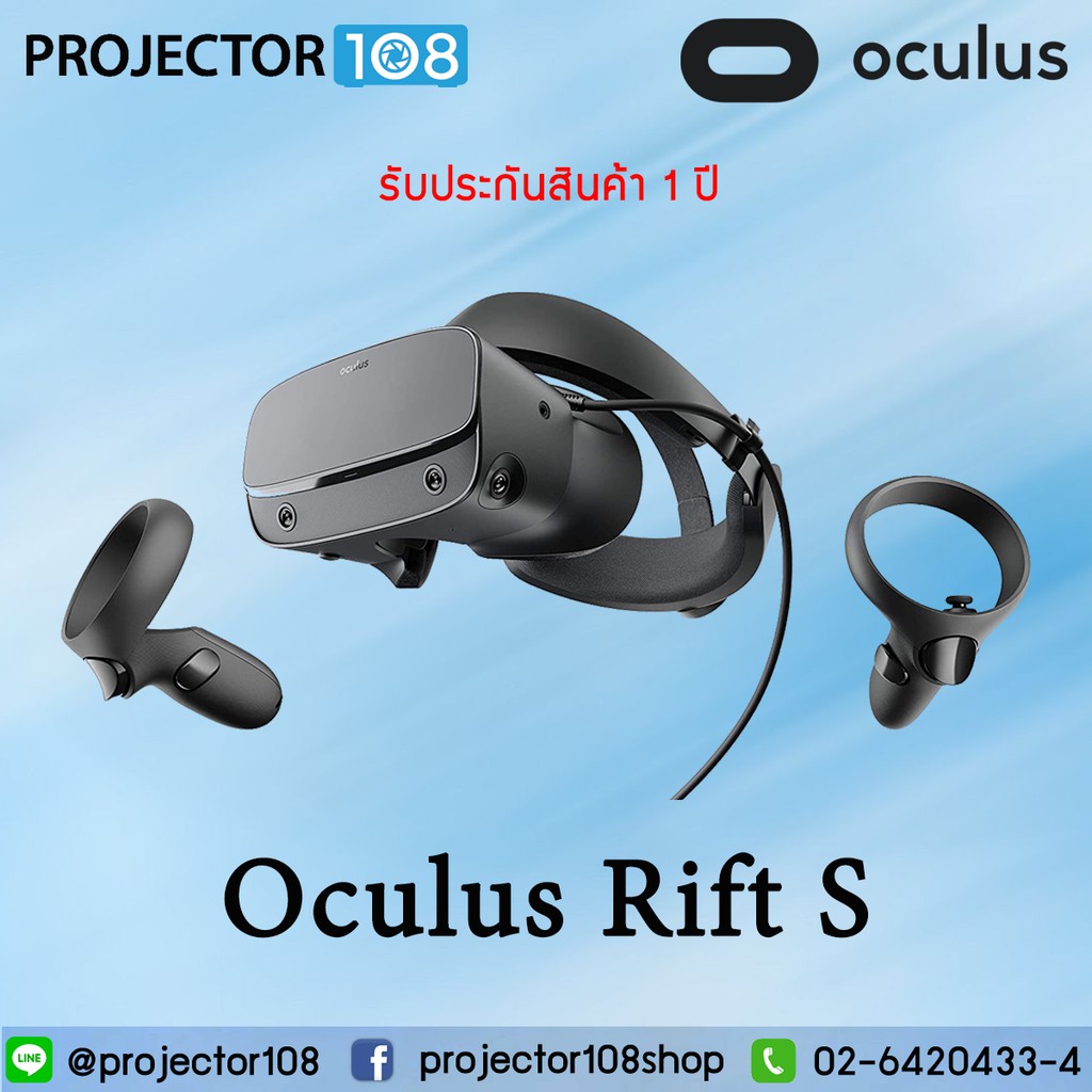 vr ready pc oculus