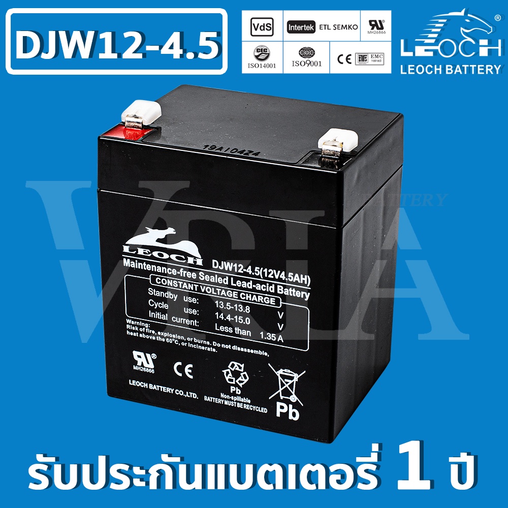 LEOCH 12V 4.5AH DJW12-4.5 แบต แห้ง สำรองไฟ BATTERY UPS EATON APC CLEANLINE SYNDOME