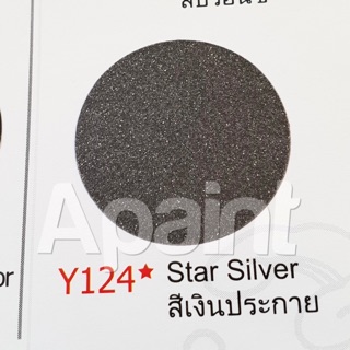 สีเงินประกาย Y124* สีสเปรย์ซามูไร -Star Silver Samurai Spray