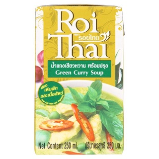 รอยไทยน้ำแกงเขียวหวานพร้อมปรุง 250มล.ROITHAI GREEN CURRY SOUP 250 ML.