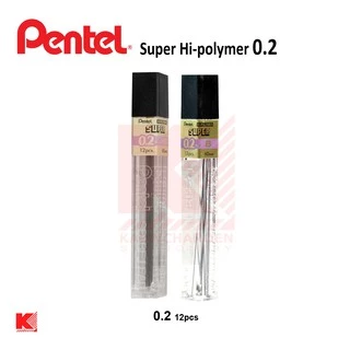 ไส้ดินสอกด เพนเทล Pentel Hi-polymer 0.2 0.3 0.5 0.7 0.9