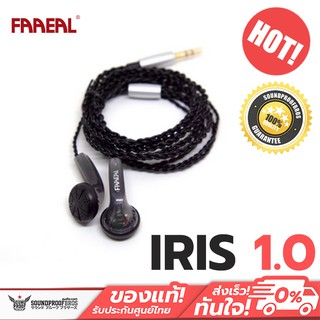 Faaeal Iris1.0 Redefine the listening