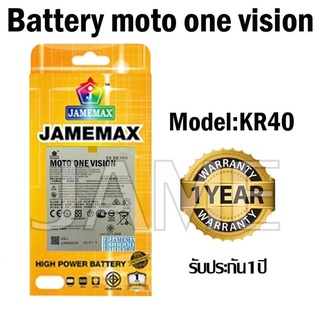 แบต Battery moto one visione （model:KR40）งาน พร้อมเครื่องมือ กาว แบตแท้ งานบริษัท คุณภาพสูง