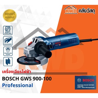 เครื่องเจียร 4นิ้ว BOSCH GWS 900-100