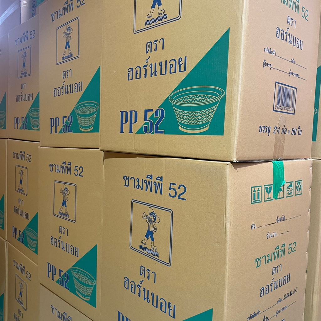 [ขายยกลัง] ชาม52 บรรจุ 1200ชิ้น/ลัง ชามใส่อาหาร ถ้วย52  ถ้วยใส่อาหาร มีฝา52 แยกขาย