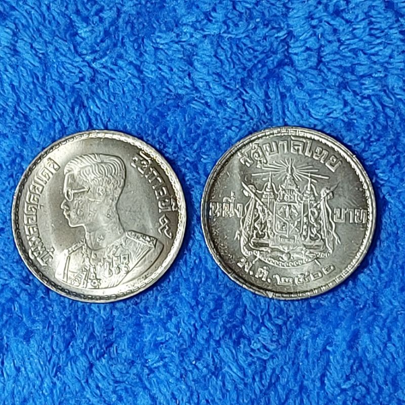 เหรียญ 1 บาท ตราแผ่นดิน ปี 2500 ไม่ผ่านใช้ Unc พร้อมตลับ เหรียญสวยมากมีแร่เงินเป็นส่วนผสมอยู่  3 ราคา ต่อ 1 - Kanokwan345 - Thaipick
