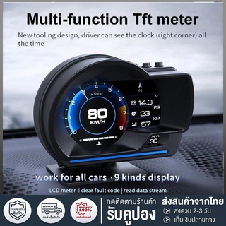 【จัดส่ง24ชม】สมาร์ทเกจ OBD2+GPS เมนูภาษาไทย รับประกัน 3 ปี Sm…