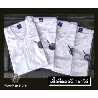 เสื้อซับใน ตำรวจ คอวี สีขาว