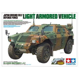 โมเดลประกอบ Tamiya 1/35 TA35368 LIGHT ARMORED VEHICLE