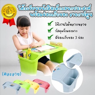 โต๊ะพลาสติก3ช่อง สำหรับเด็กเล็กและเด็กโต โต๊ะเขียนหนังสือ พร้อมช่องเก็บของ (คละสีคละลาย มี2ขนาด)